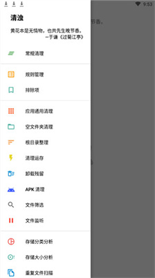 清浊1.7.8