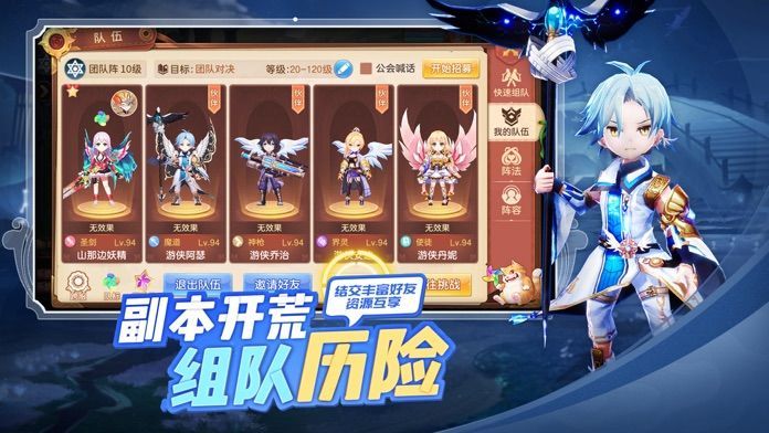 我家小妖初成长游戏安装