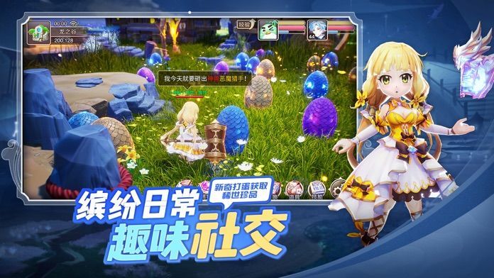 我家小妖初成长游戏安装