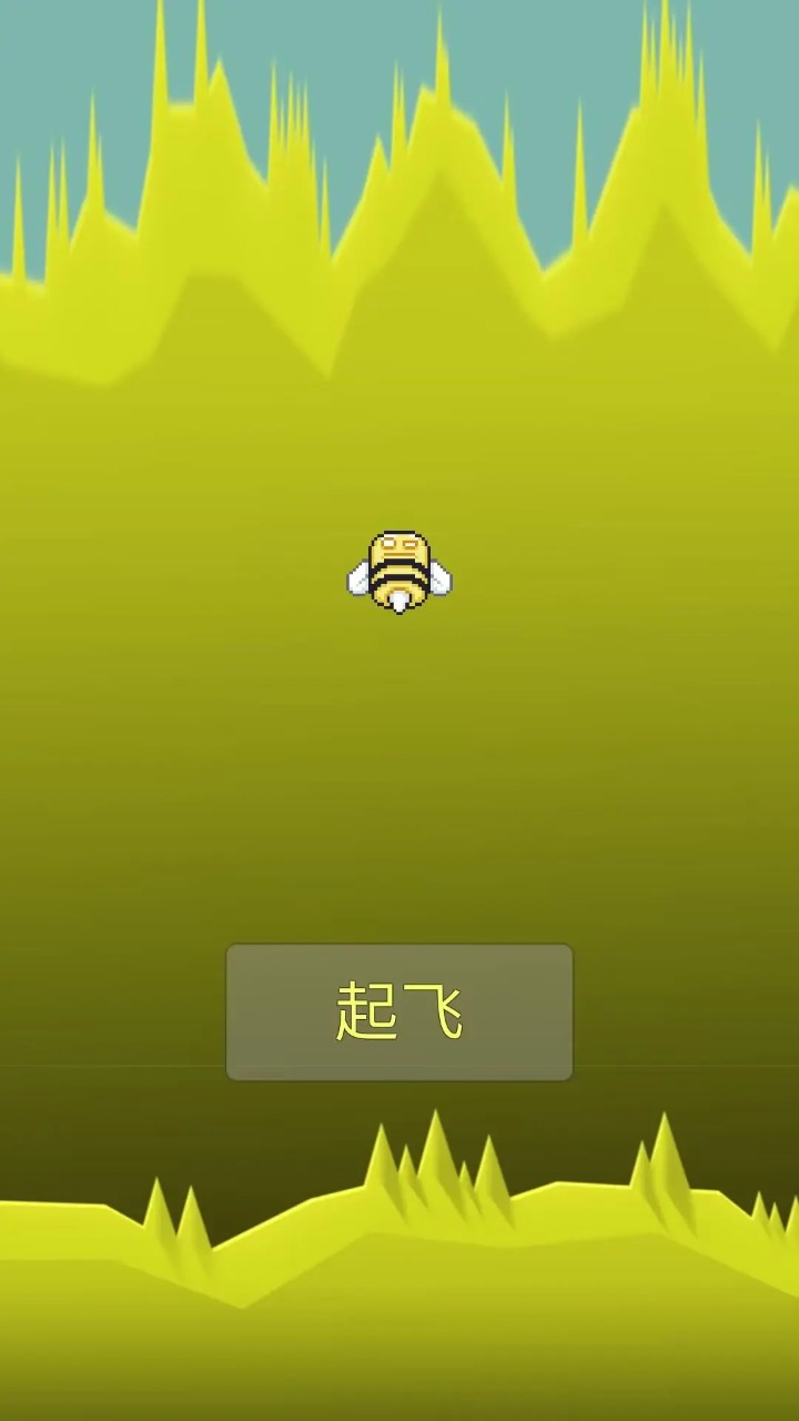 小蜜蜂去采蜜安卓下载