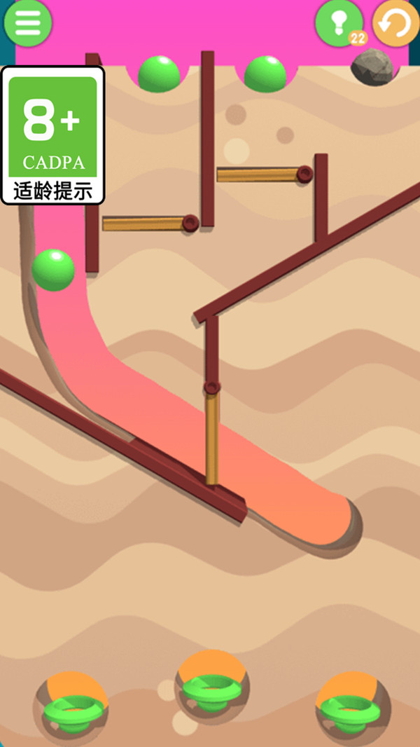 球球冲击安装