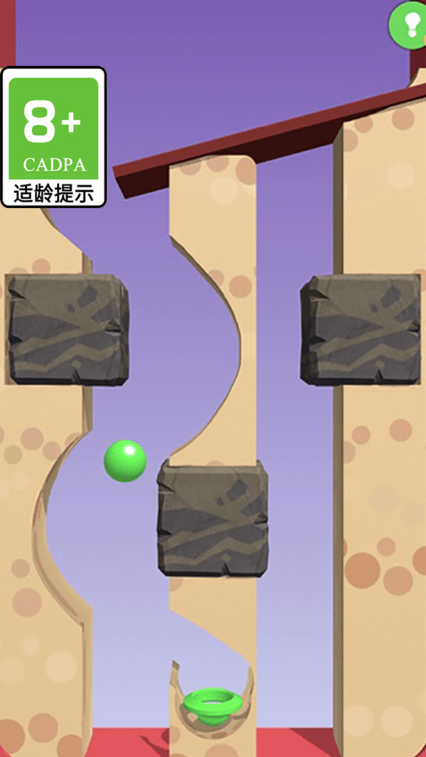 球球冲击安装