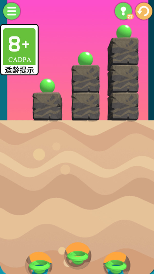 球球冲击安装