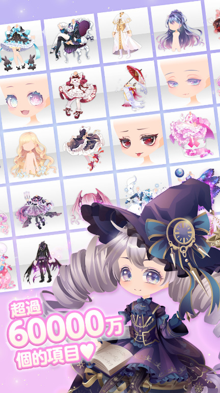 明星女孩的时尚下载最新版
