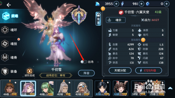斗罗大陆