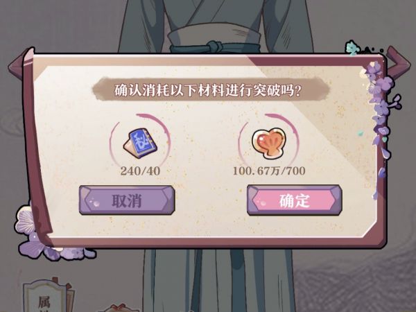 竹马胭脂铺