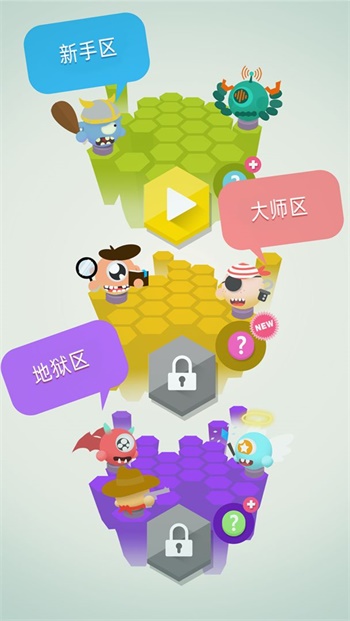圈圈大作战小游戏