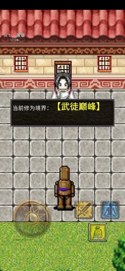 武义游戏手机版