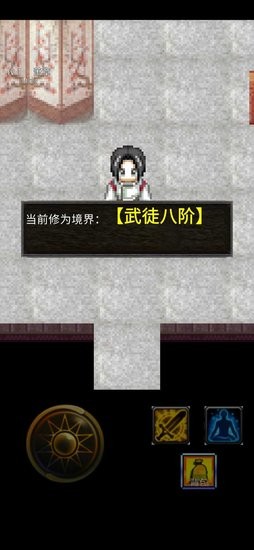 武义游戏手机版