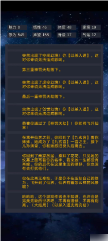 无