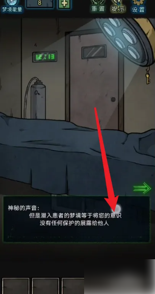 七院档案