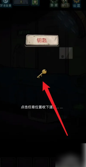 七院档案