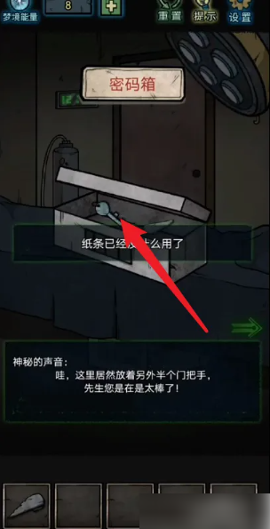 七院档案