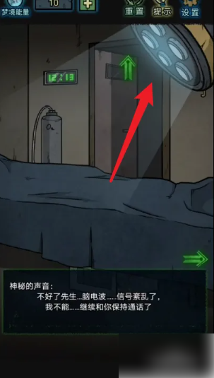 七院档案