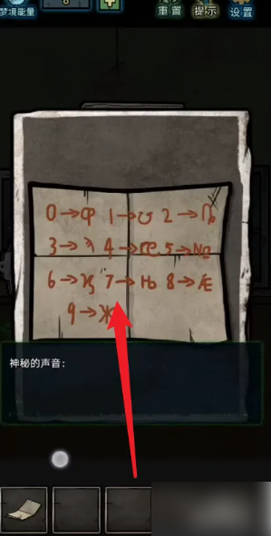 七院档案