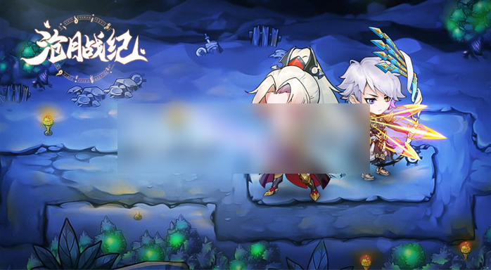 无