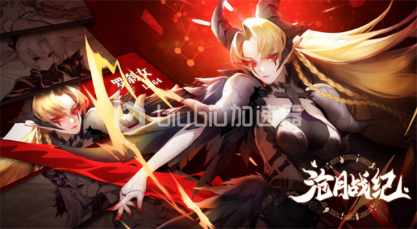 无