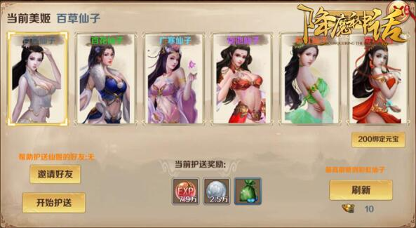 无