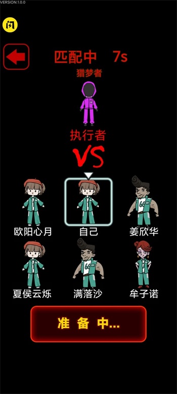 鱿鱼宿舍
