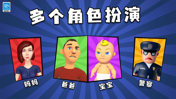 一起找找找版