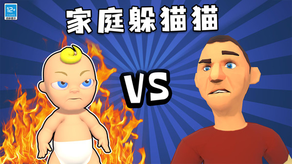 一起找找找版