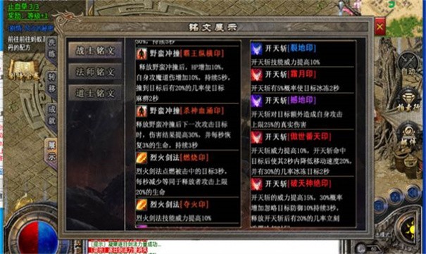 天纵万象沉默免费正版