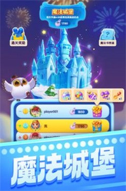 宾果消消下载包