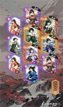 青山芳华录免费正版
