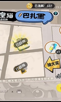蛋仔派对巴扎黑手机版