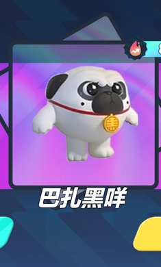 蛋仔派对巴扎黑手机版