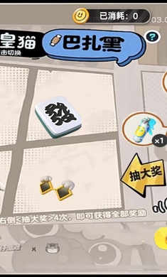 蛋仔派对巴扎黑手机版