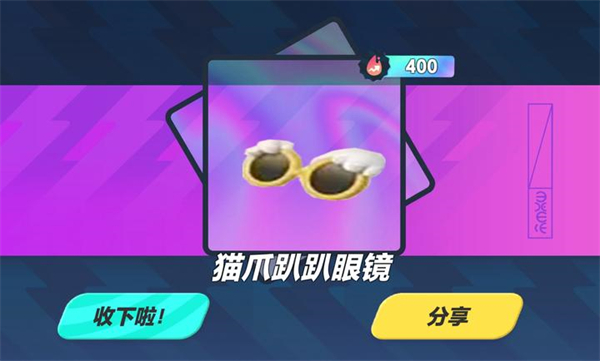 蛋仔派对吾皇猫下载最新版