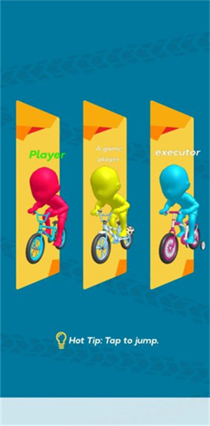 BMX自行车赛手游