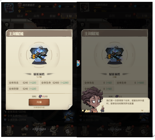 都市冒险高手
