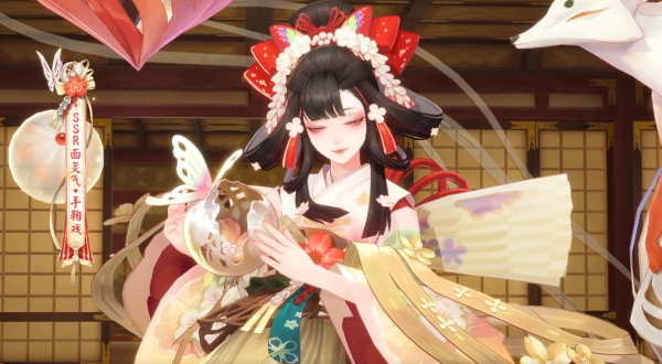 阴阳师