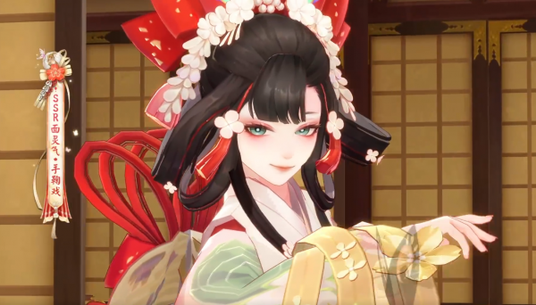 阴阳师