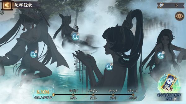 阴阳师