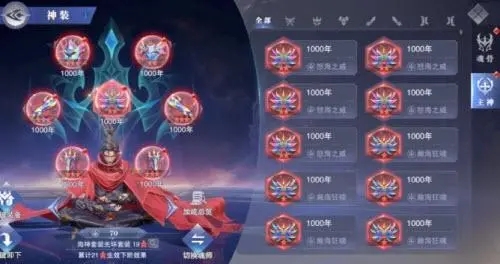 斗罗大陆