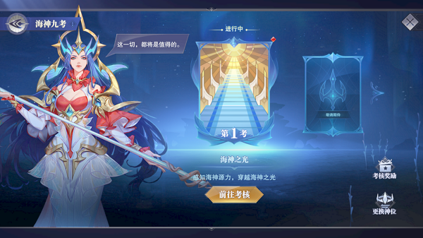 斗罗大陆