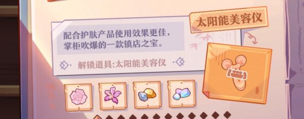 竹马胭脂铺