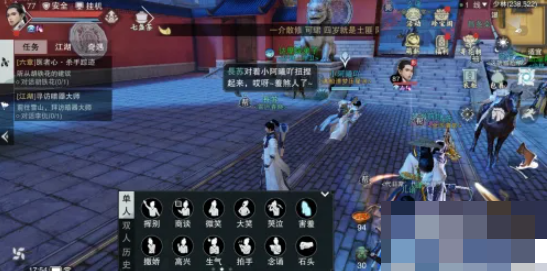 楚留香