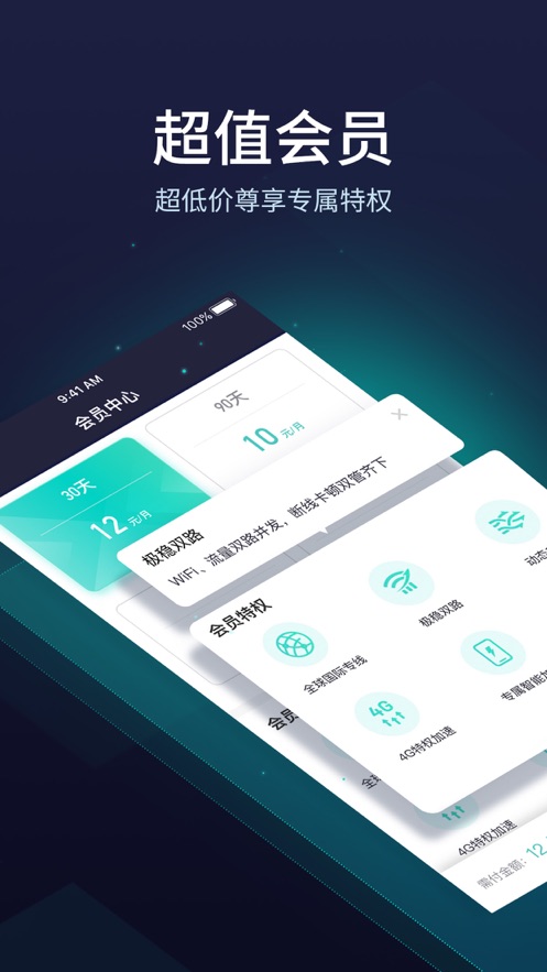 uu加速器正版