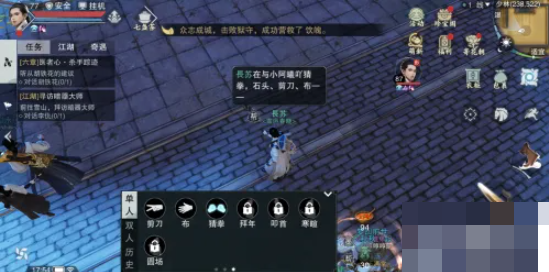 楚留香