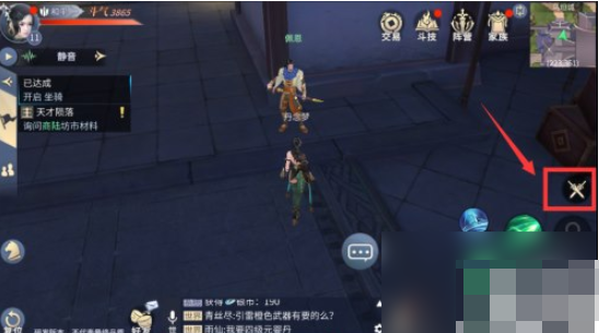 斗破苍穹异火重燃