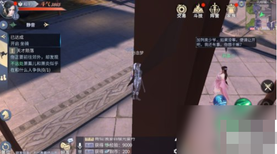 斗破苍穹异火重燃