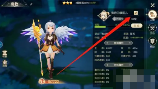 风色传说