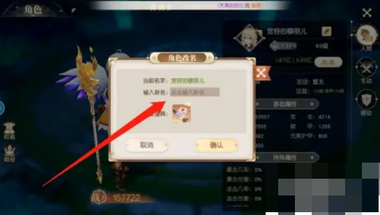 风色传说