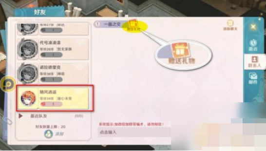 魔力宝贝旅人