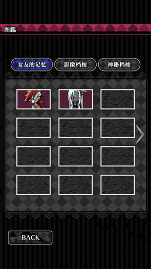 丧尸女友2手游