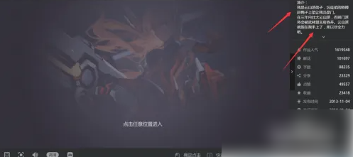 无